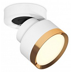 Спот ambrella light xm xm8101004